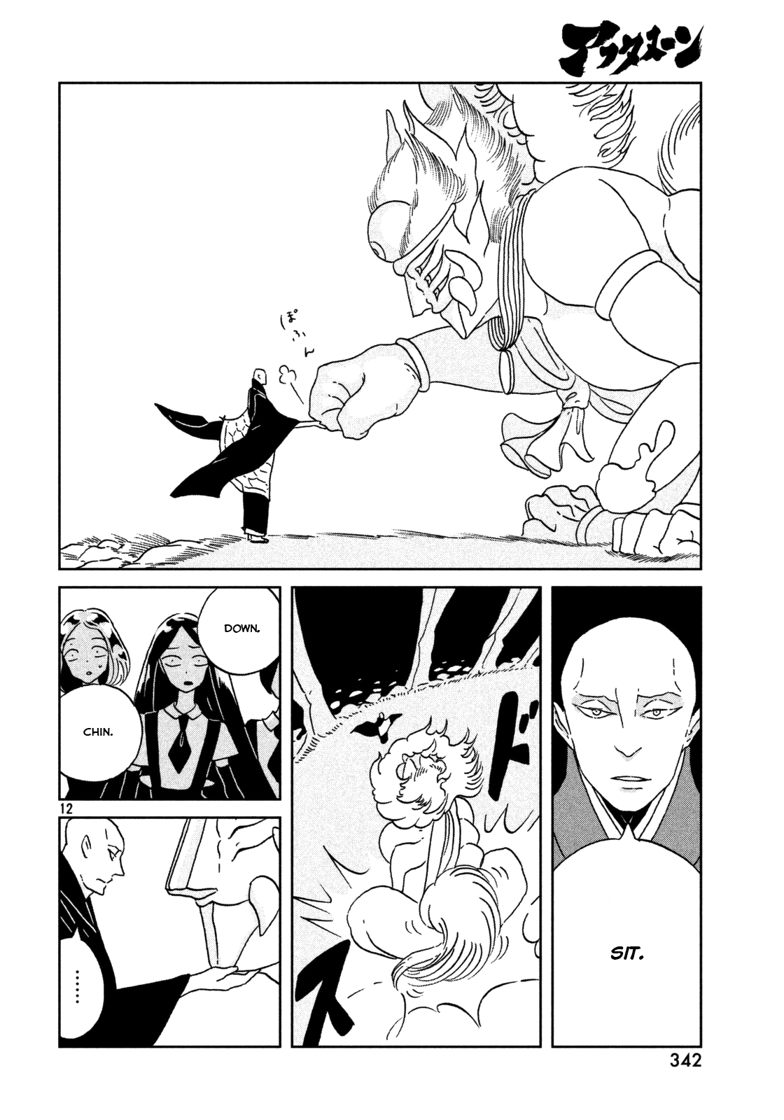 Land of the Lustrous, Chapter 27 image 13